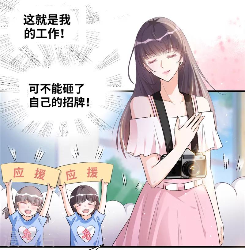 第1话 许弋尘8