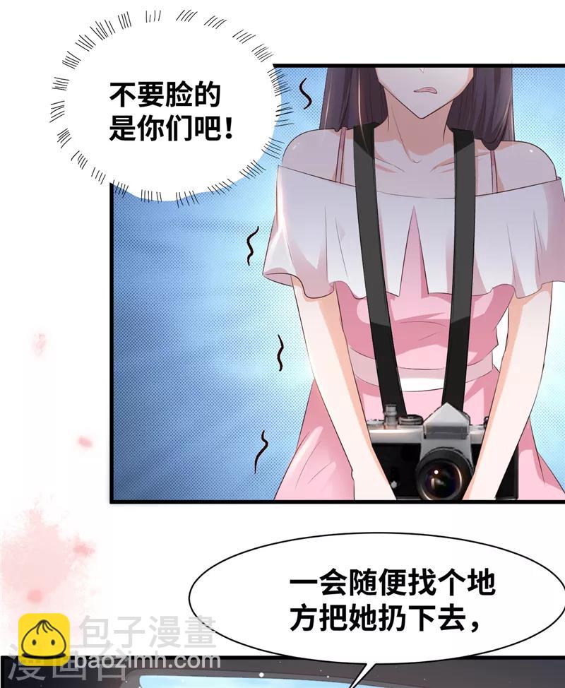 第2话 把她扔下去！17