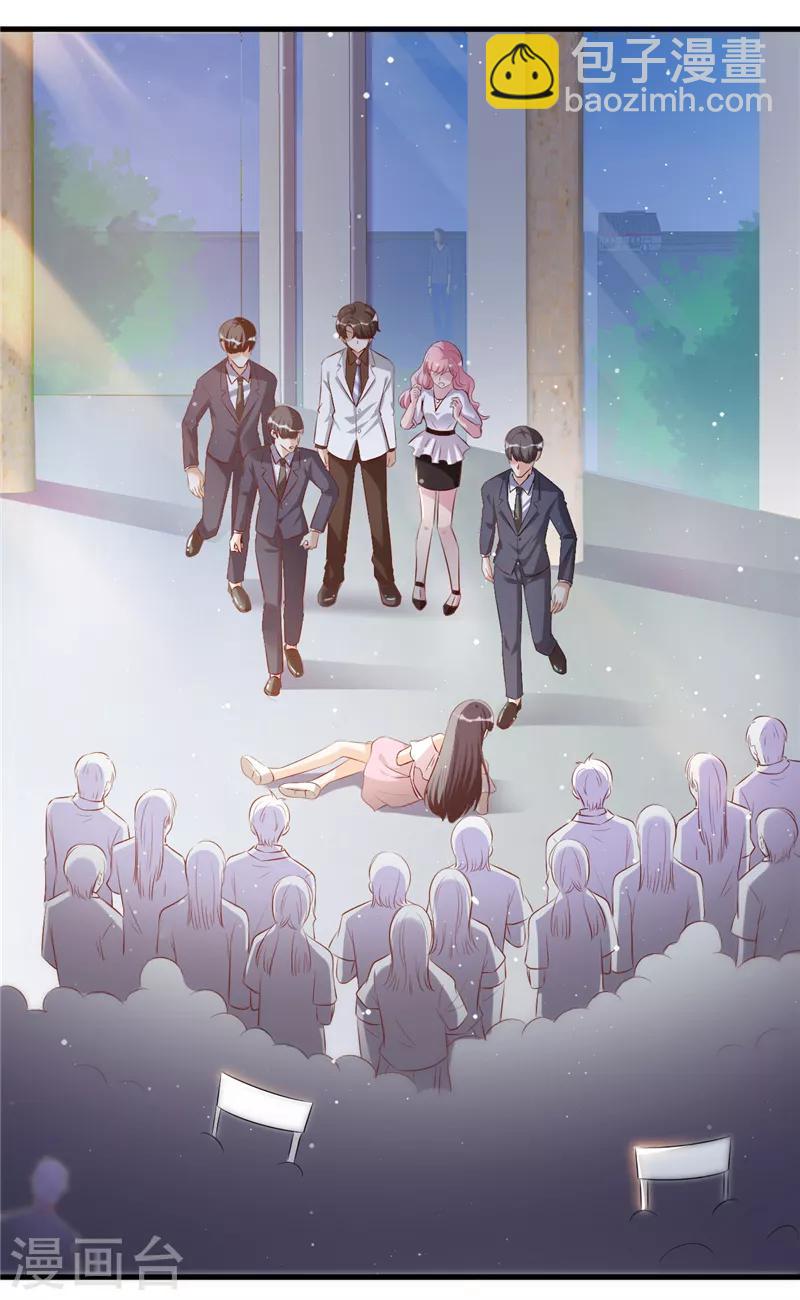 第2话 把她扔下去！2