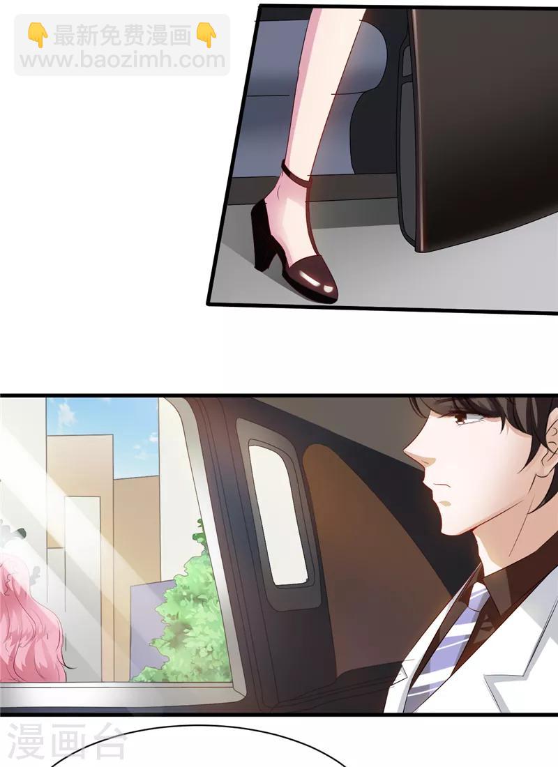 第4话 说好不对外公布的呢？16