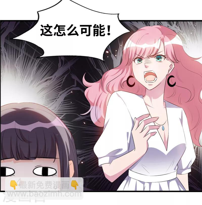 第4话 说好不对外公布的呢？3
