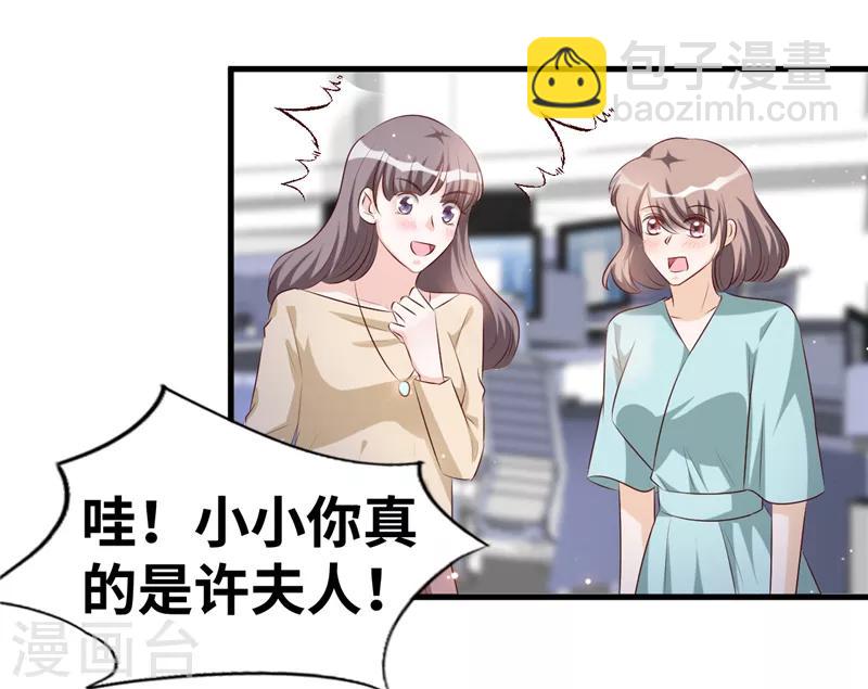 第6话 记得回家吃饭10