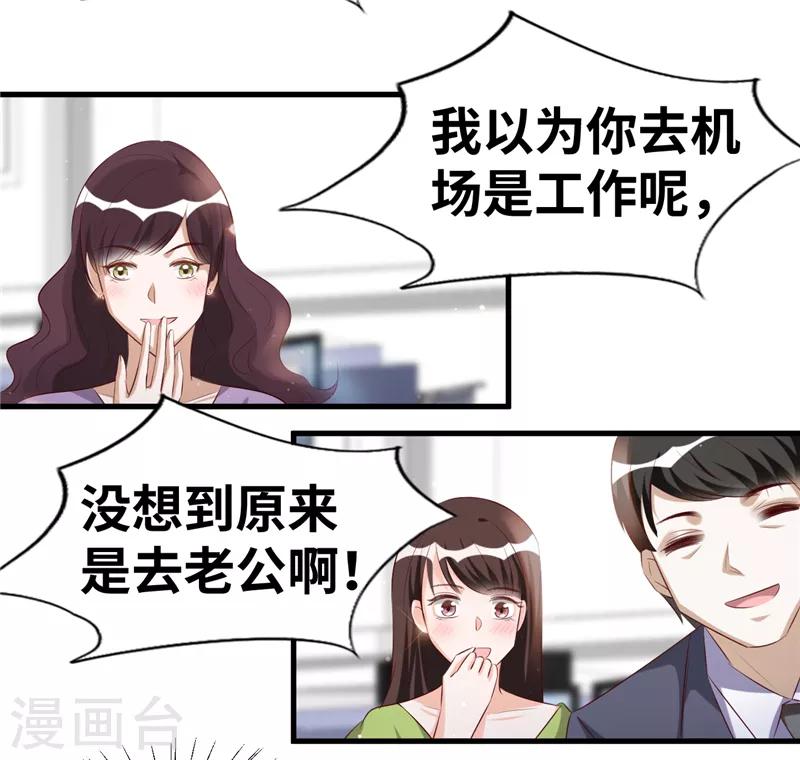 第6话 记得回家吃饭11