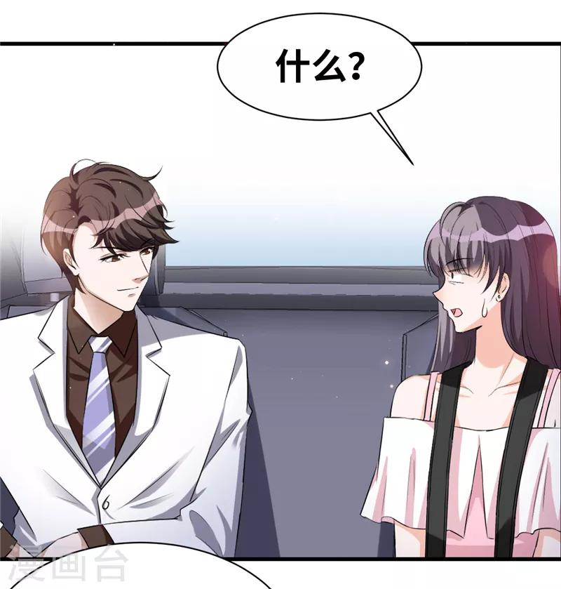 第6话 记得回家吃饭2