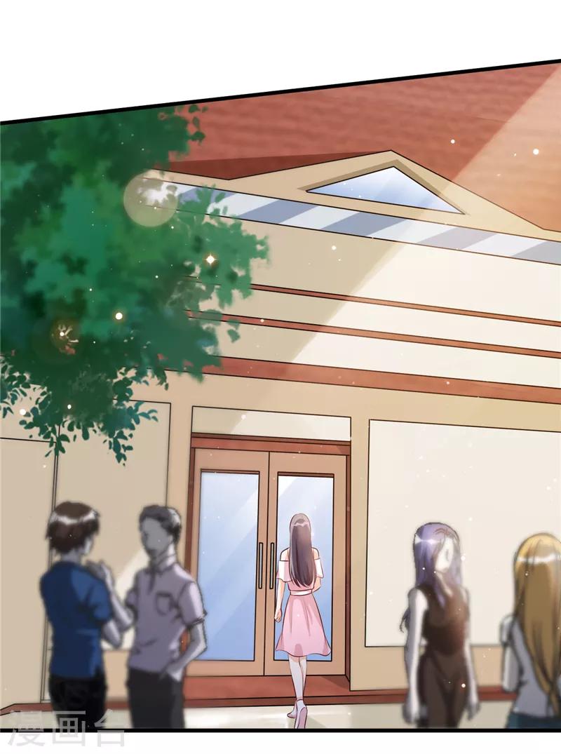 第6话 记得回家吃饭6