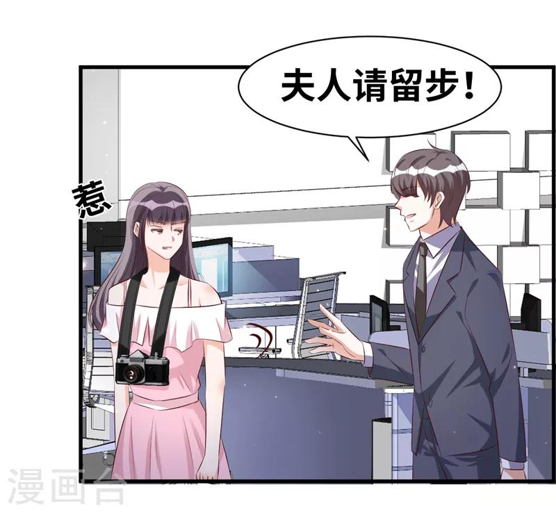 第6话 记得回家吃饭8