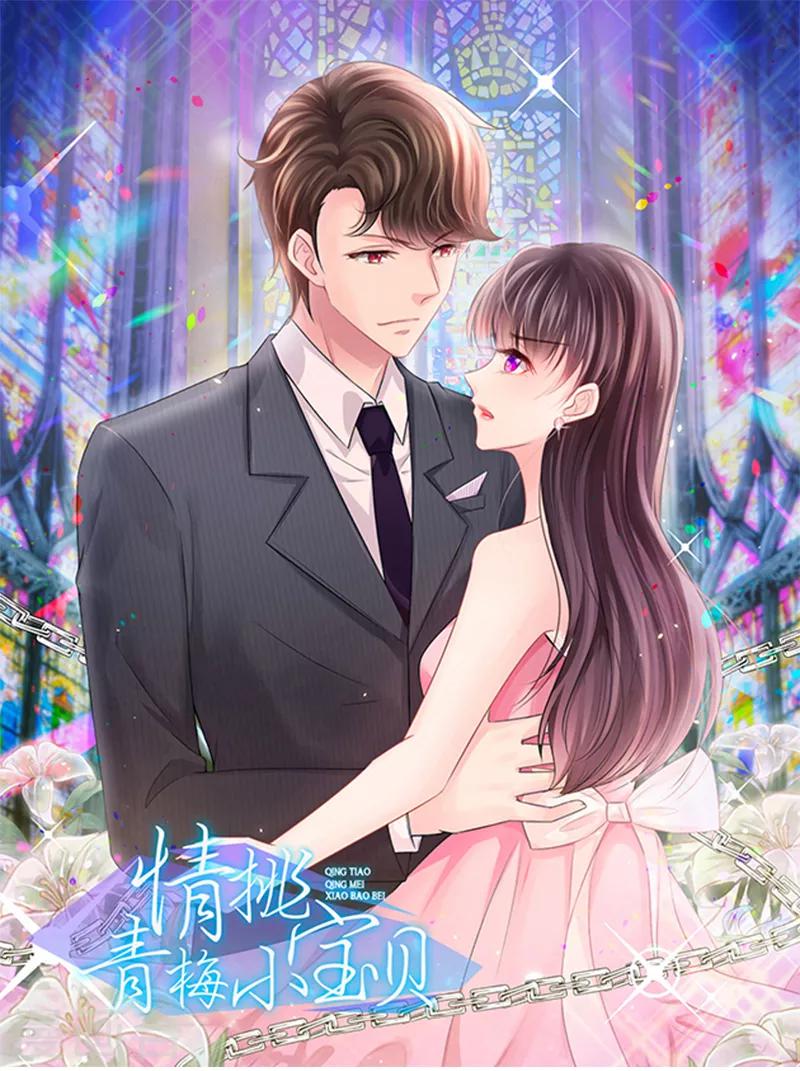 第7话 一罐茶叶0