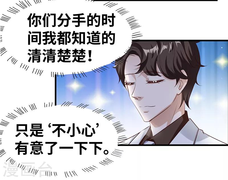 第7话 一罐茶叶11