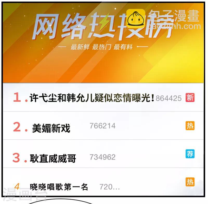 第7话 一罐茶叶18