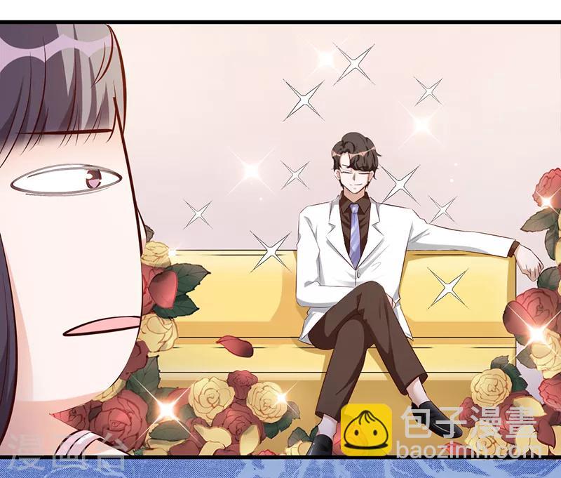 第7话 一罐茶叶2