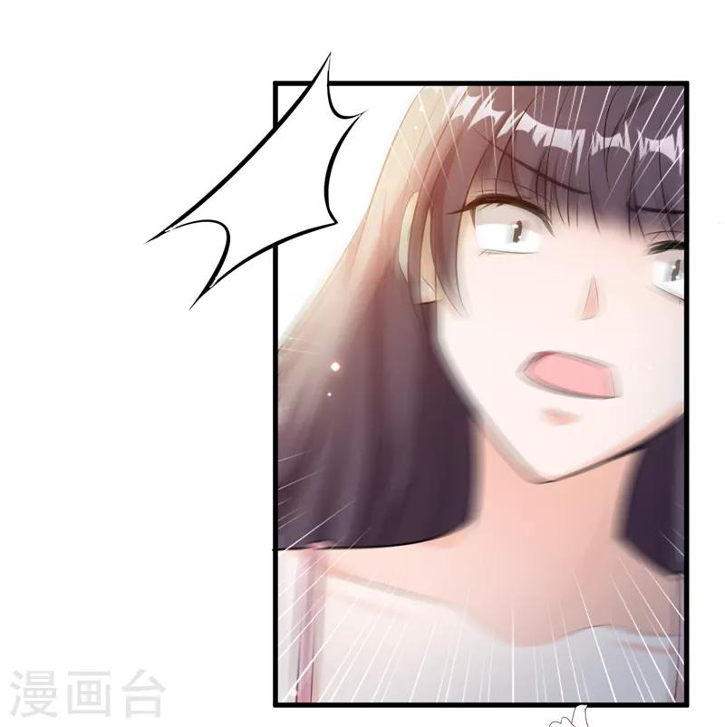 第7话 一罐茶叶23