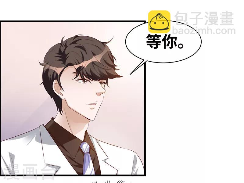 第7话 一罐茶叶4