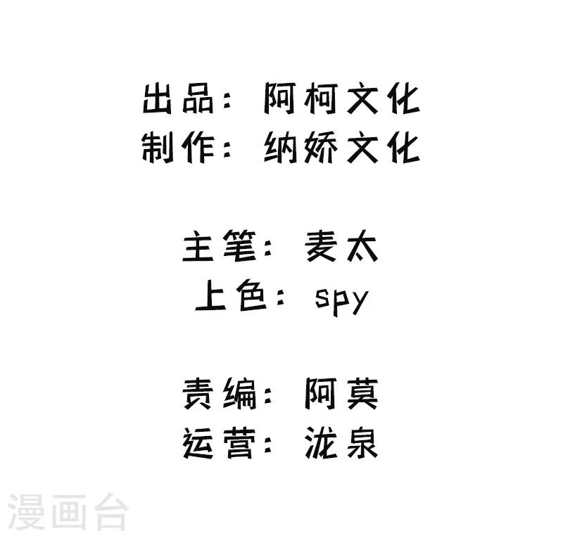 第9话 我们早就结束了1