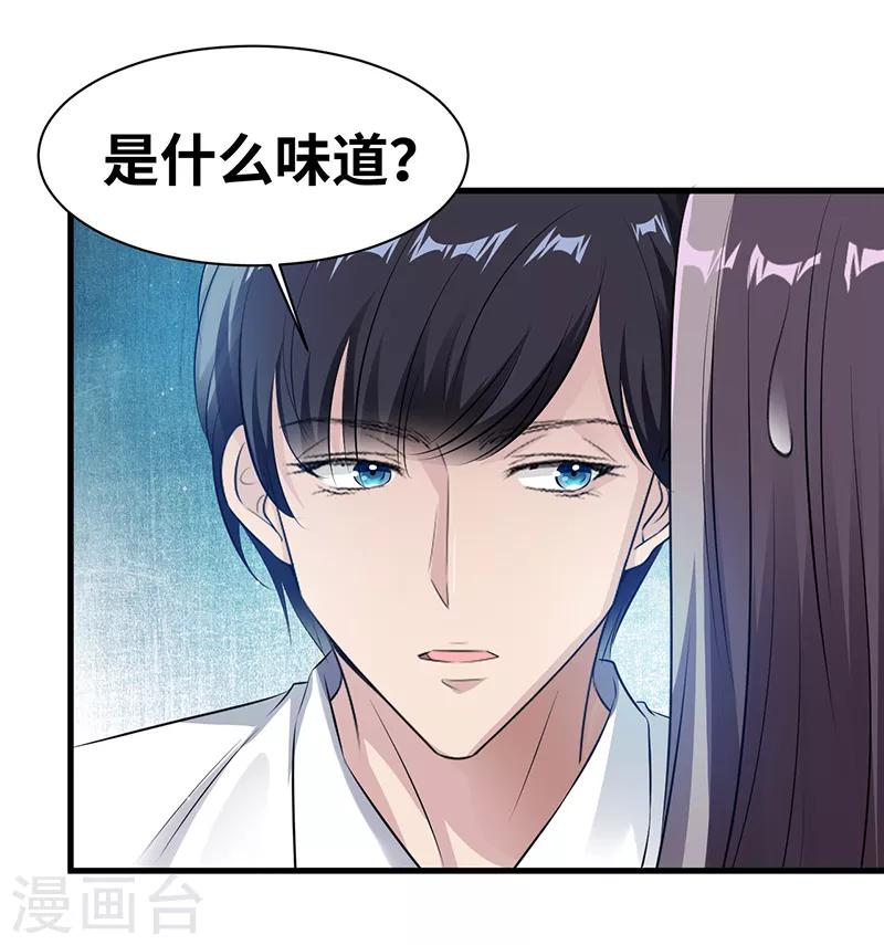 第9话 我们早就结束了10