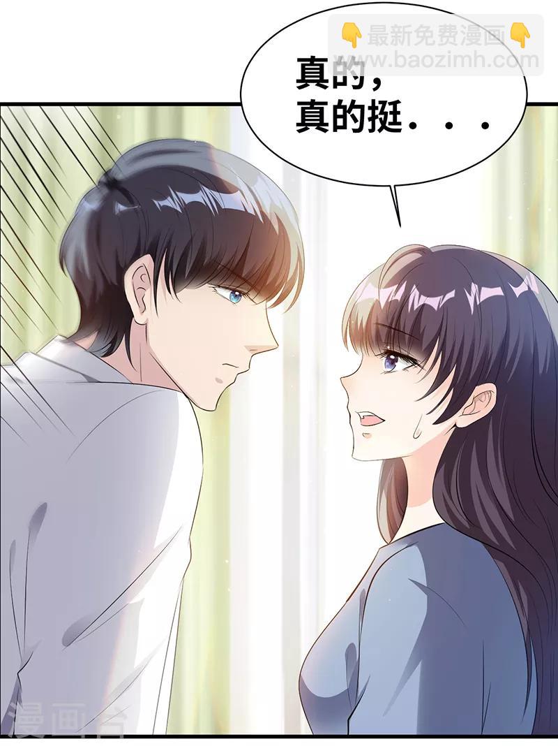 第9话 我们早就结束了12