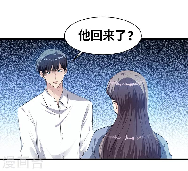 第9话 我们早就结束了13
