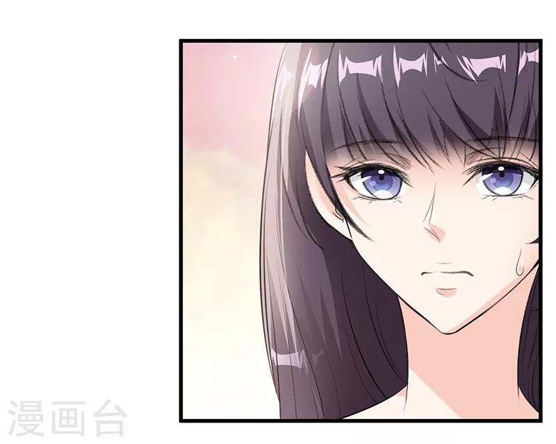 第9话 我们早就结束了14