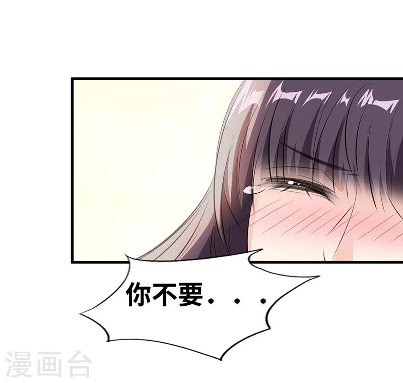 第9话 我们早就结束了17