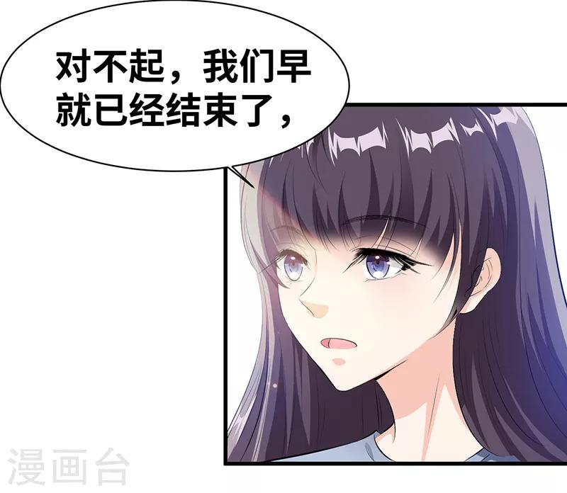 第9话 我们早就结束了21