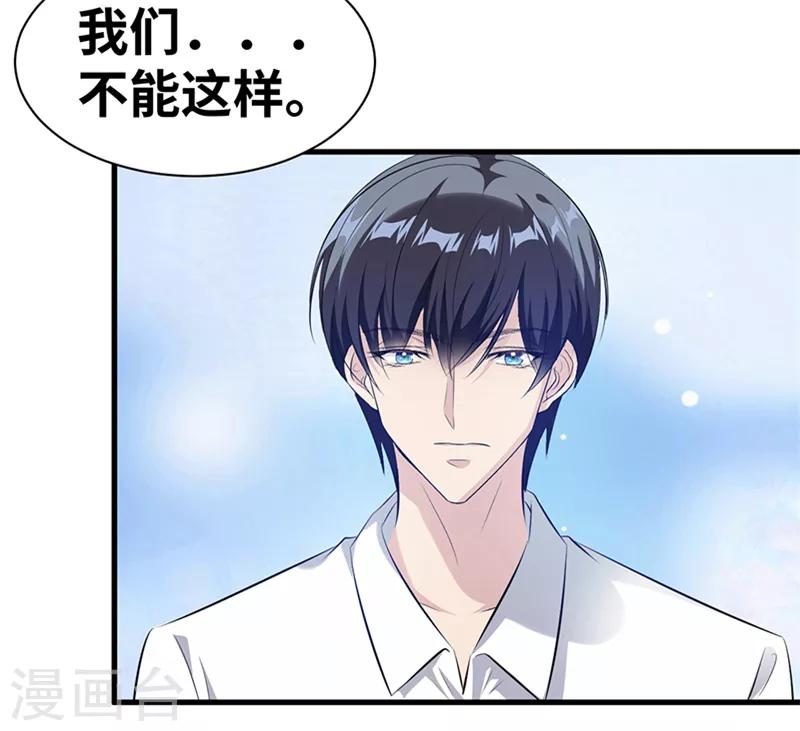 第9话 我们早就结束了23