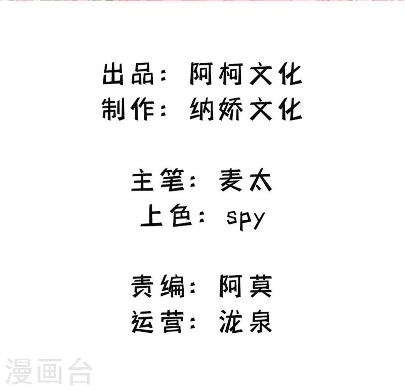 第14话 很难搞的样子1