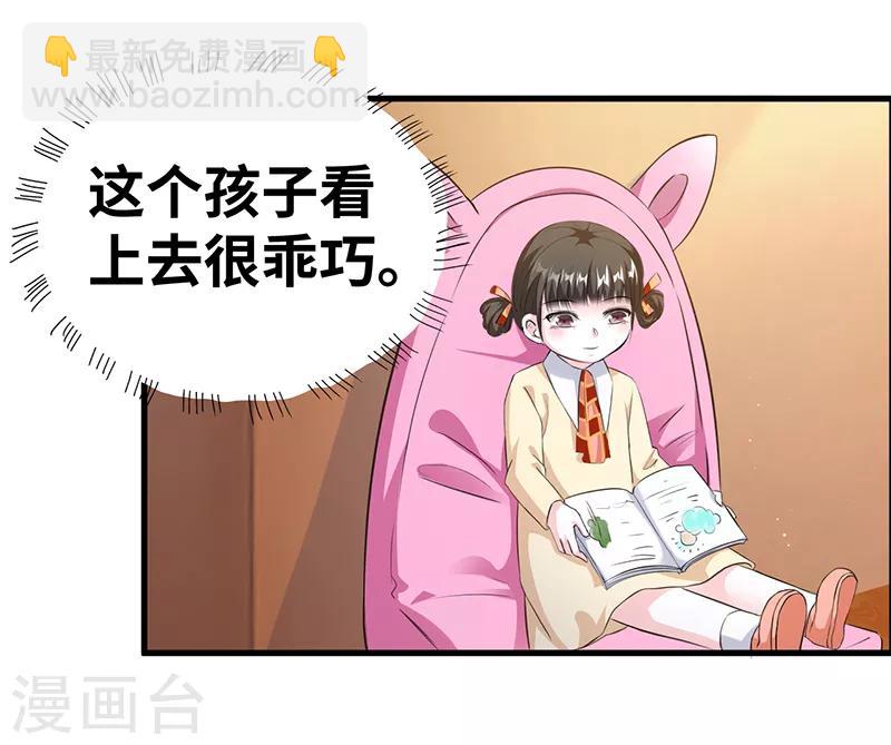 第14话 很难搞的样子10