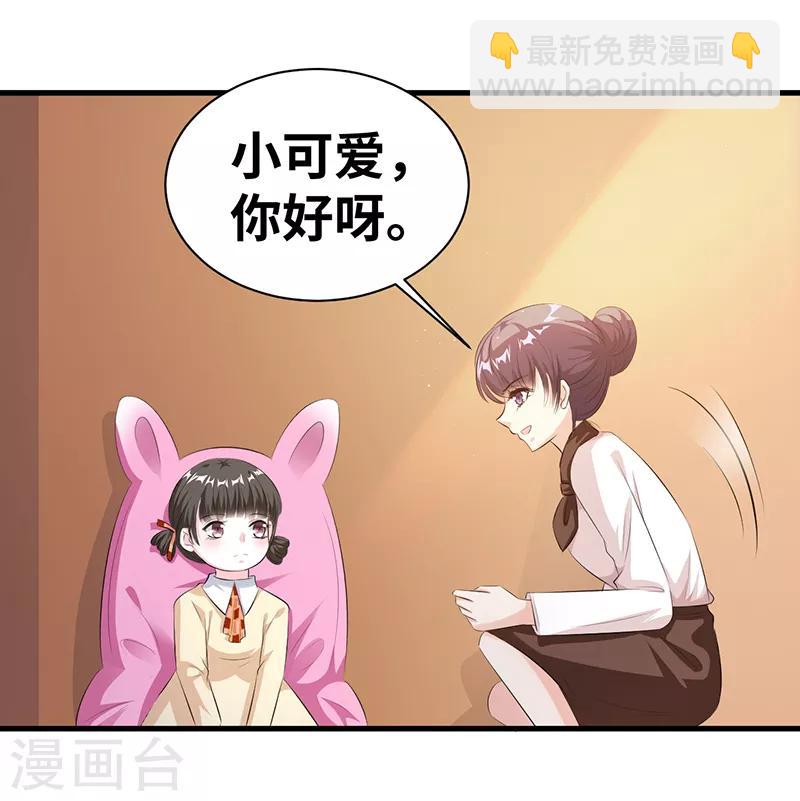 第14话 很难搞的样子11