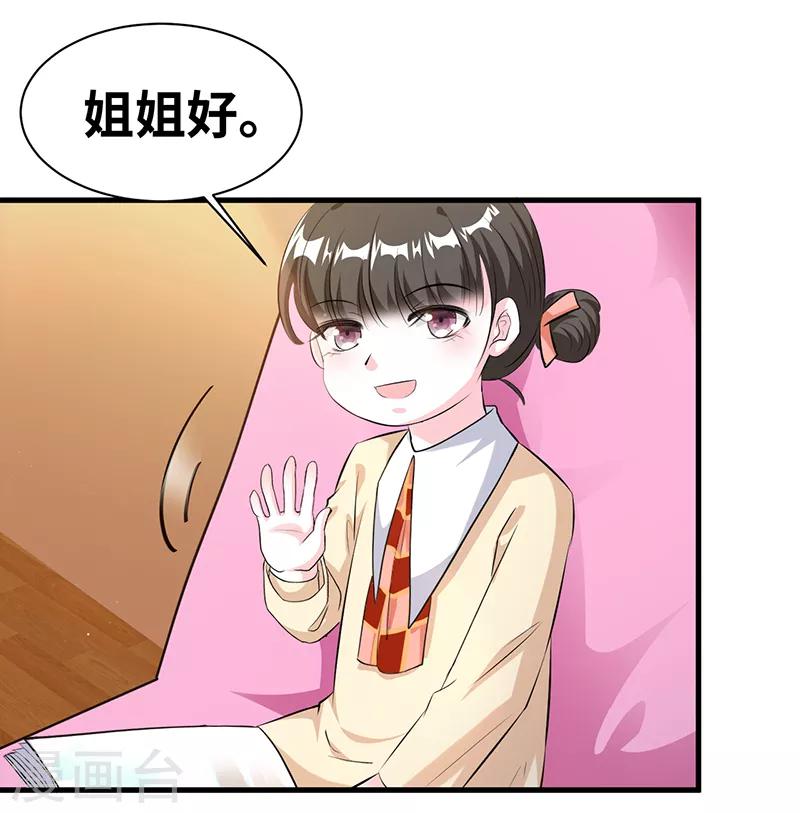 第14话 很难搞的样子12
