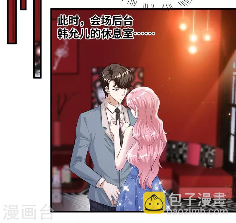 第14话 很难搞的样子16