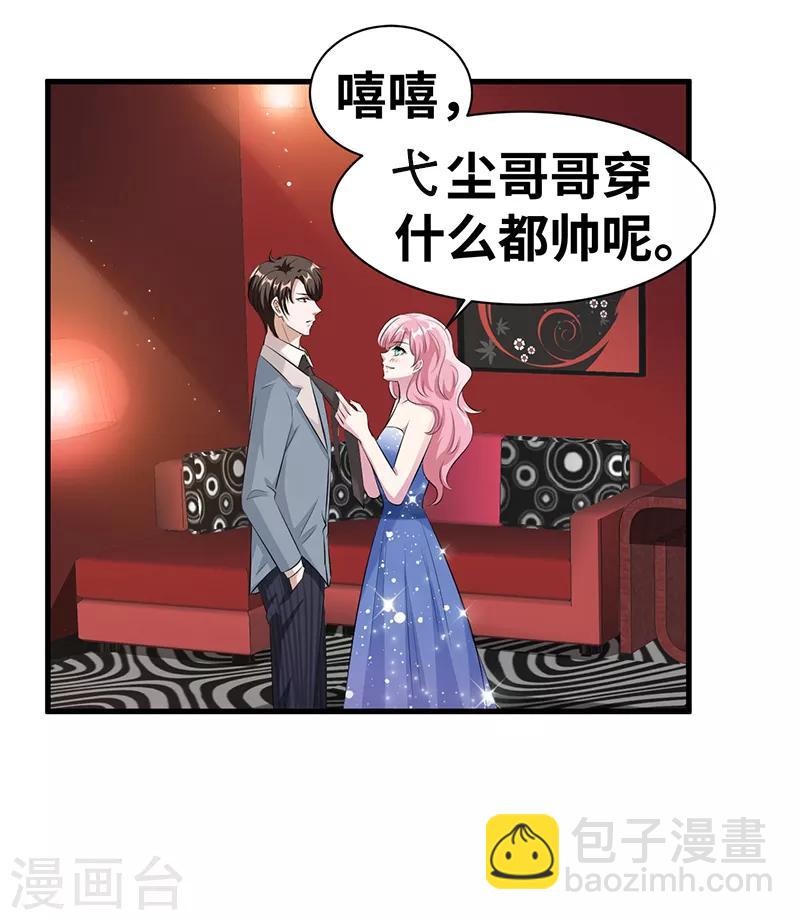 第14话 很难搞的样子17