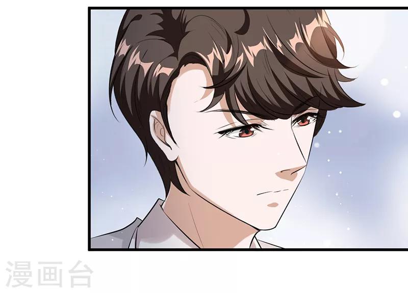 第14话 很难搞的样子18