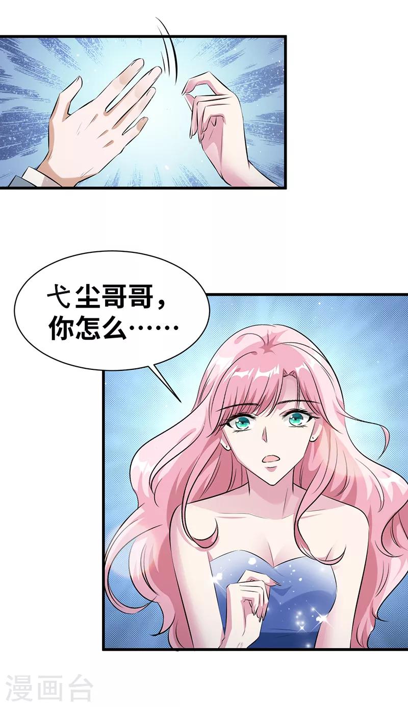 第14话 很难搞的样子19