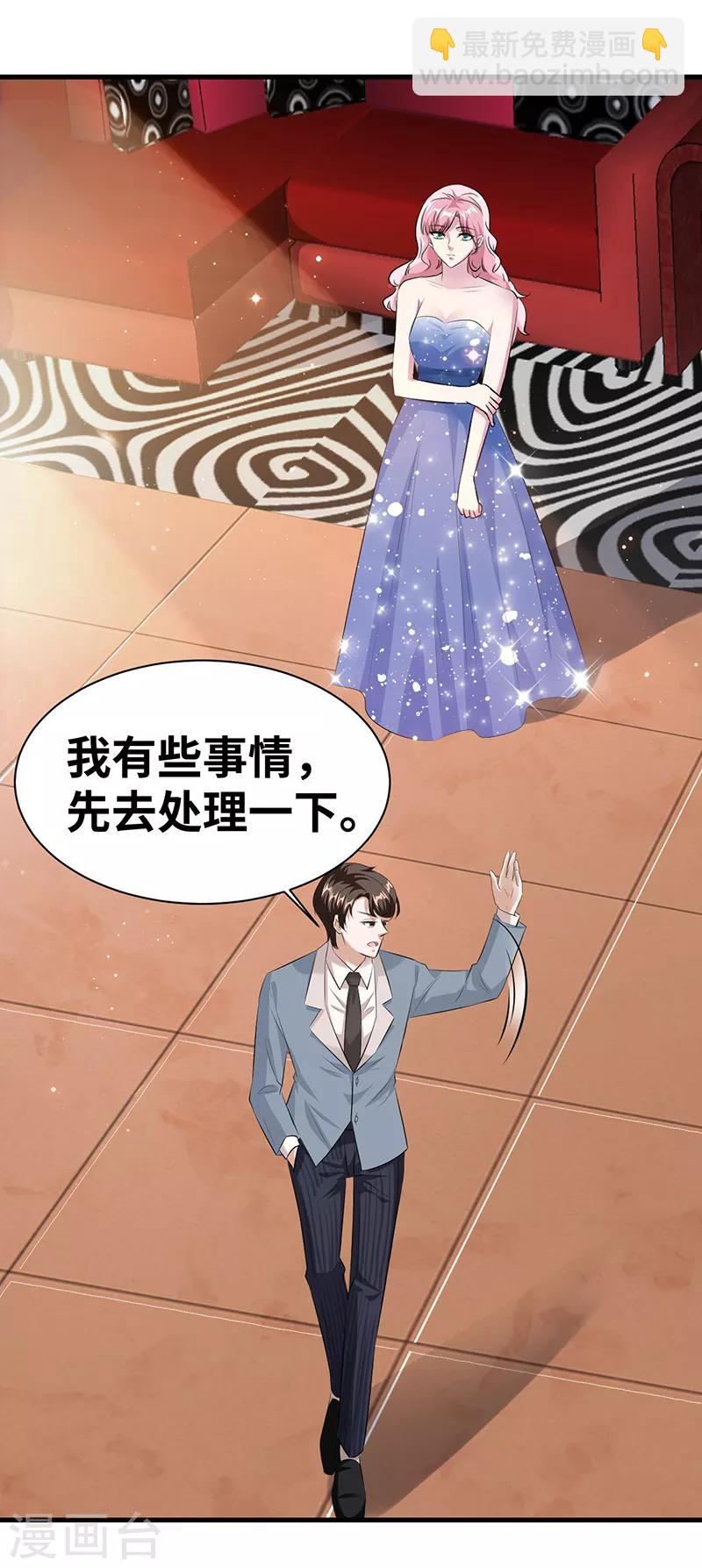 第14话 很难搞的样子20