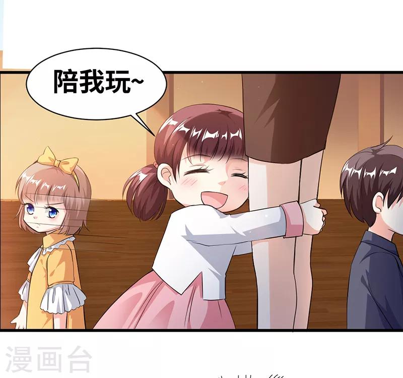 第14话 很难搞的样子8