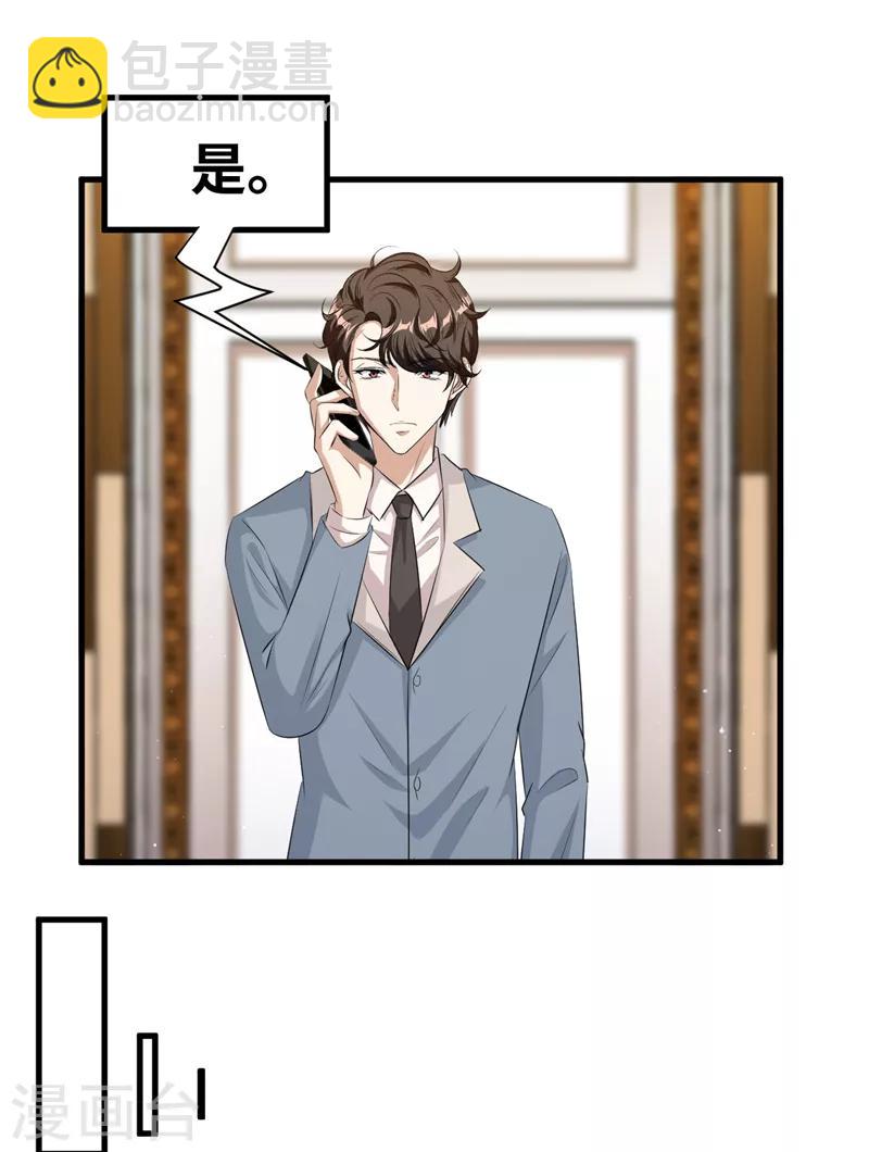 第17话 我的孩子不见了！12
