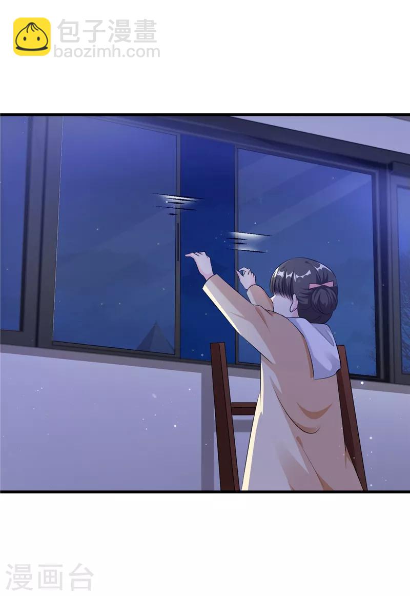 第17话 我的孩子不见了！17