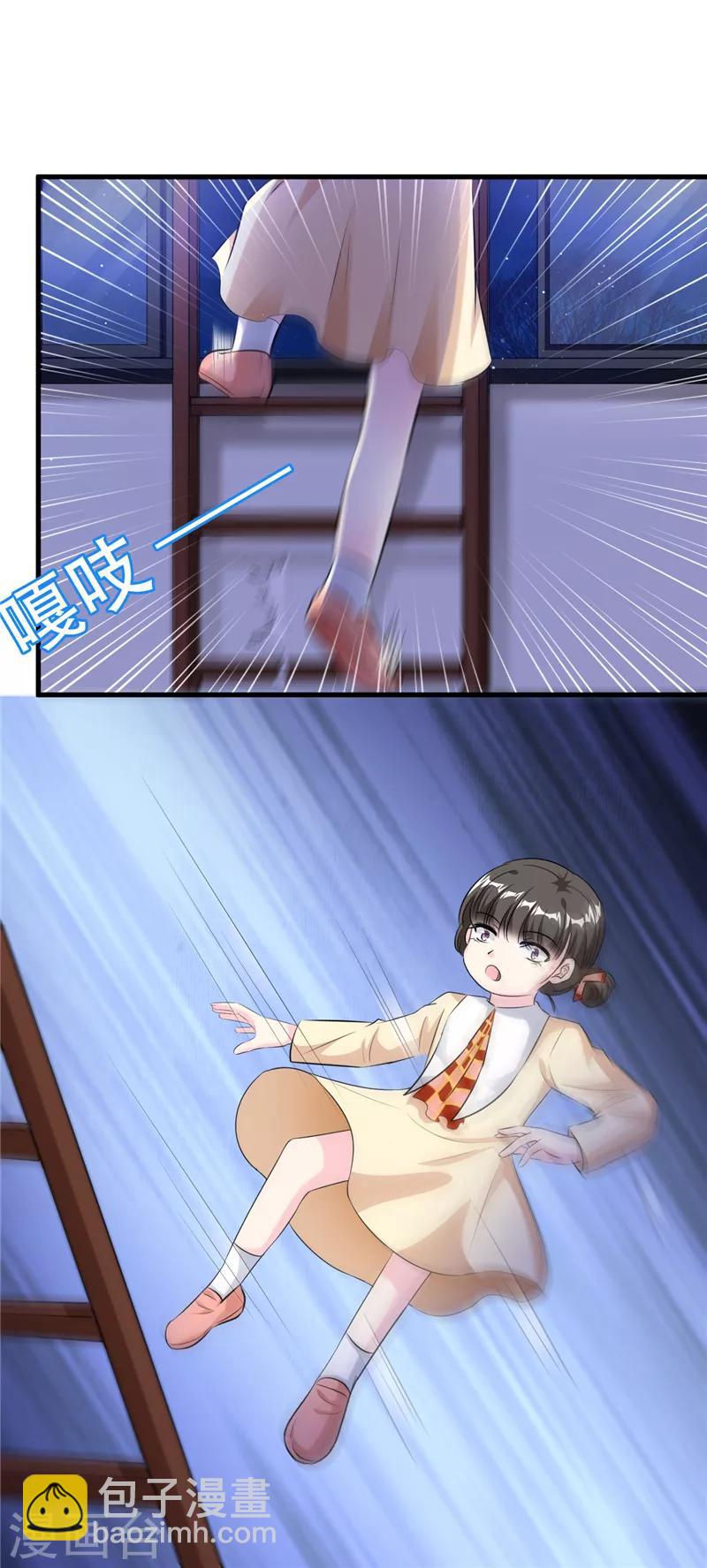 第17话 我的孩子不见了！21
