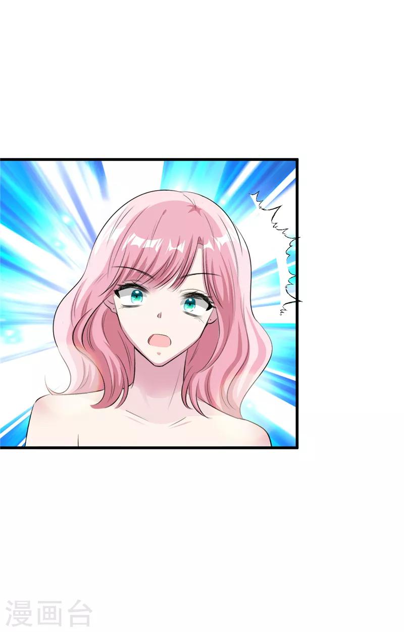 第17话 我的孩子不见了！4