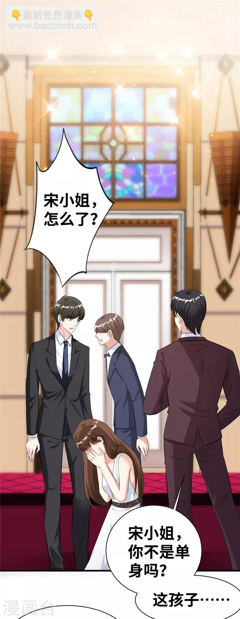 第17话 我的孩子不见了！5