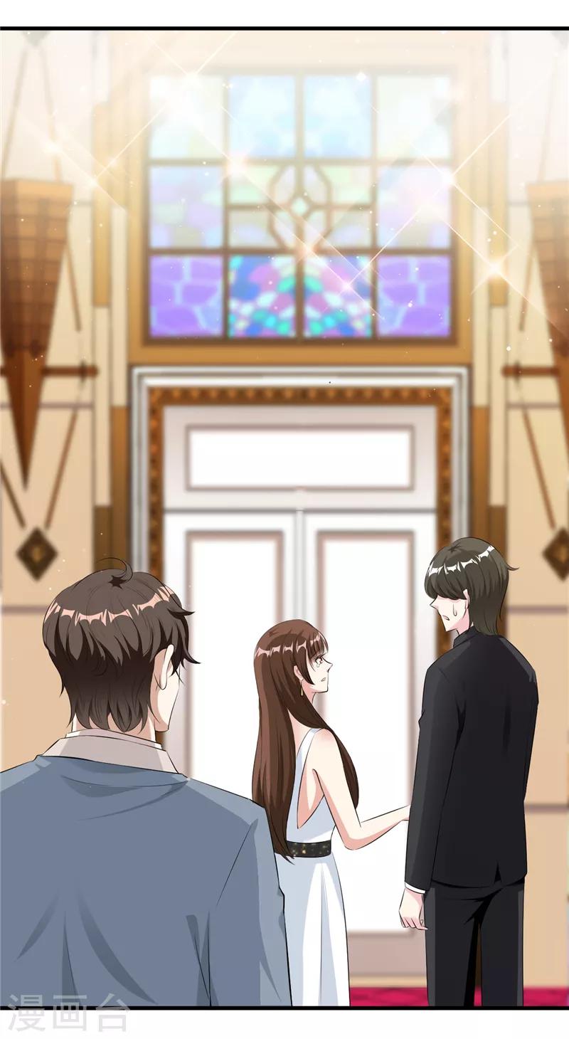 第17话 我的孩子不见了！9
