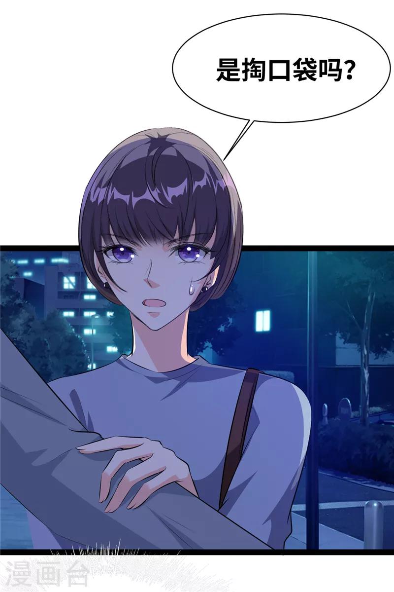 第24话 我会担心的14