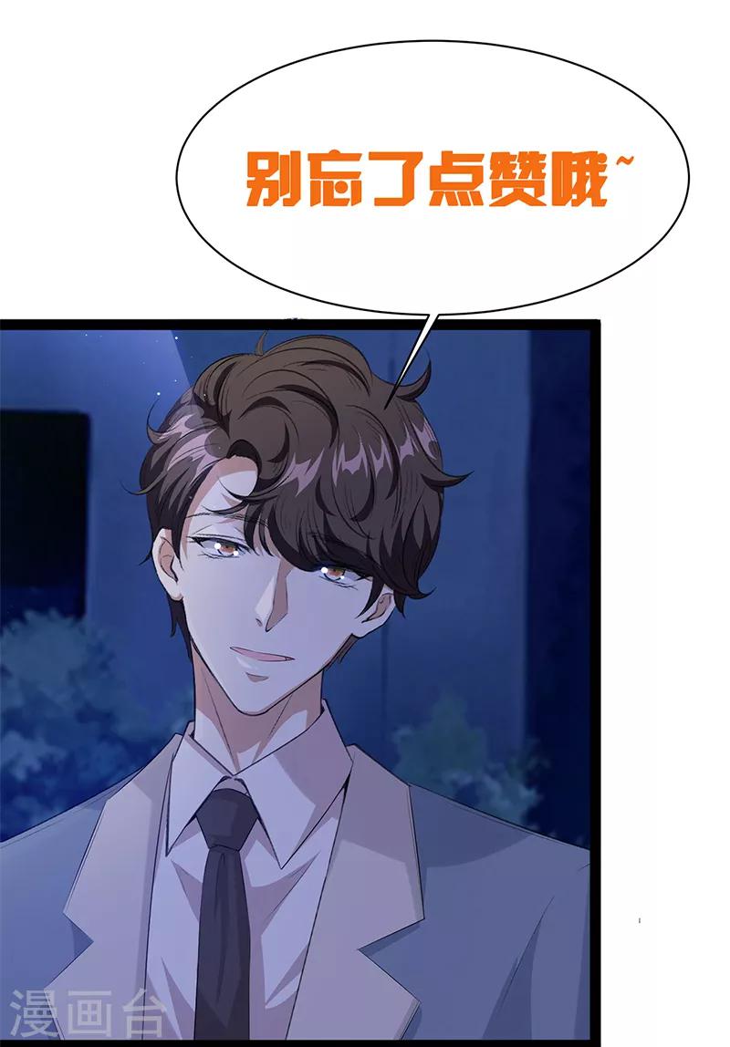 第24话 我会担心的19