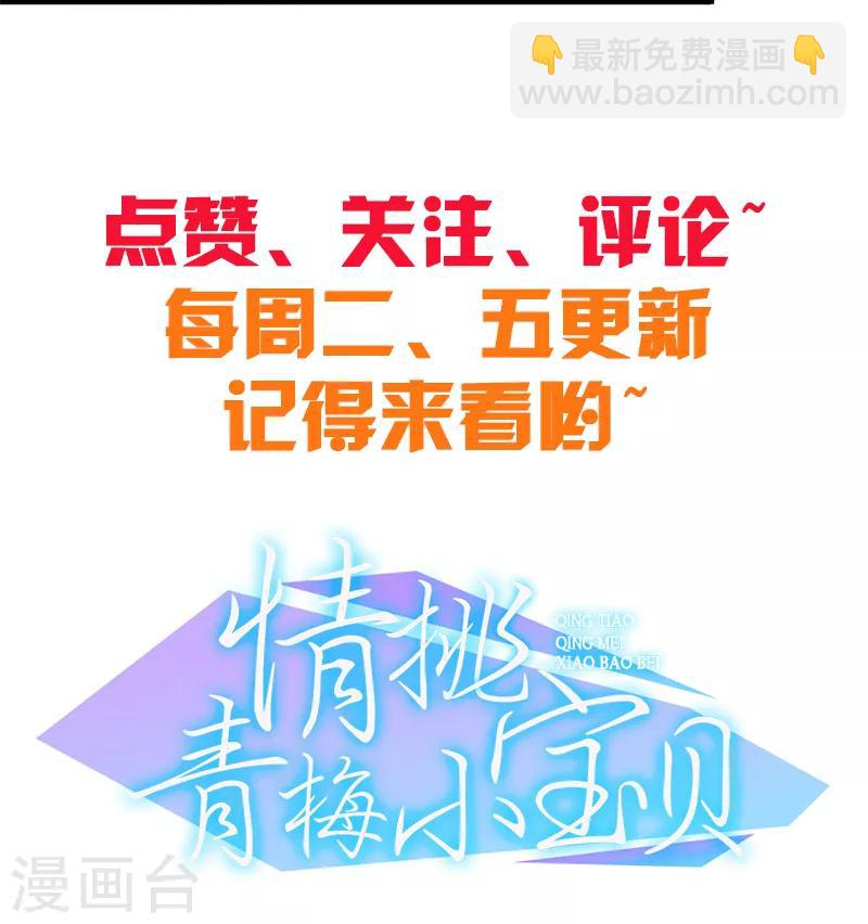第24话 我会担心的20