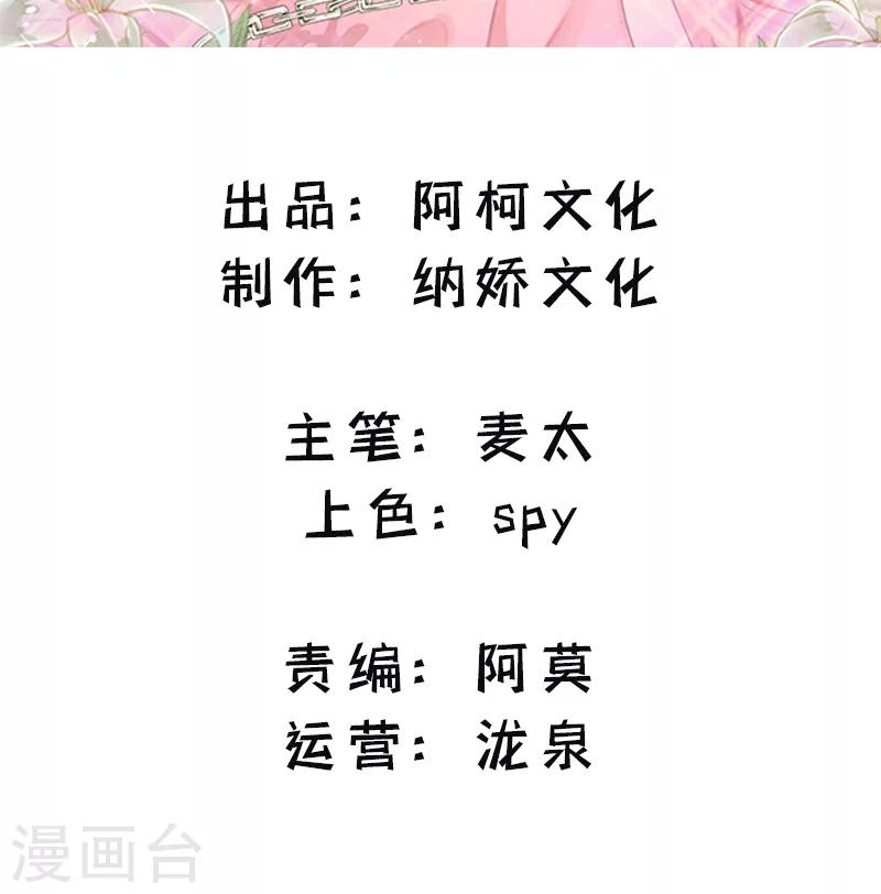 第25话 见怪不怪1