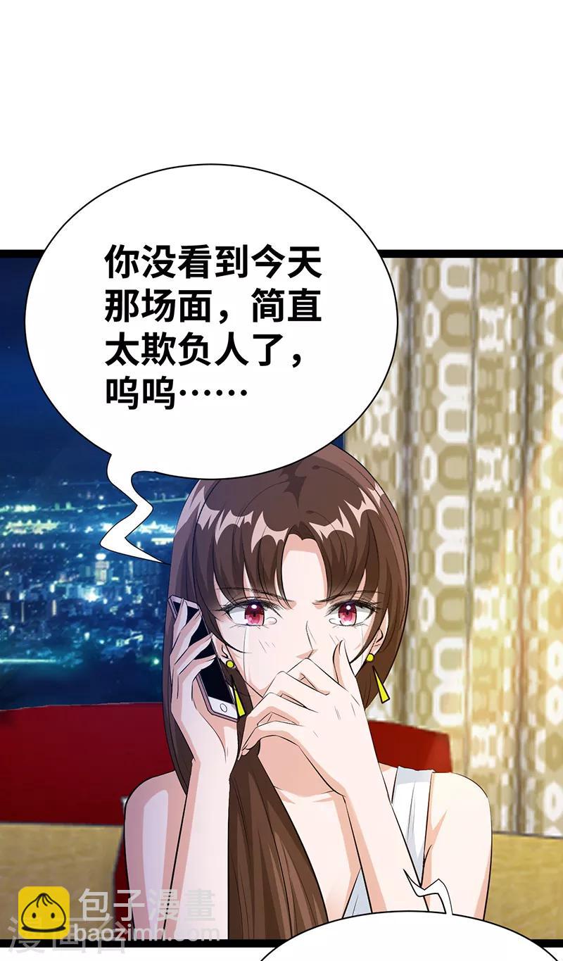 第25话 见怪不怪3