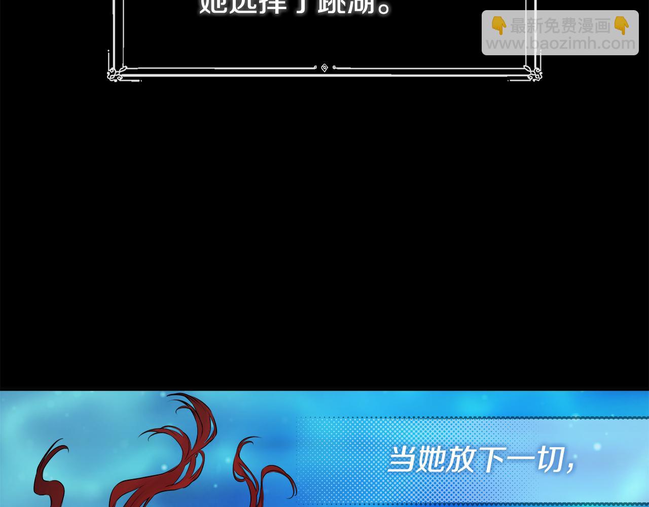 第1话 穿成女配111