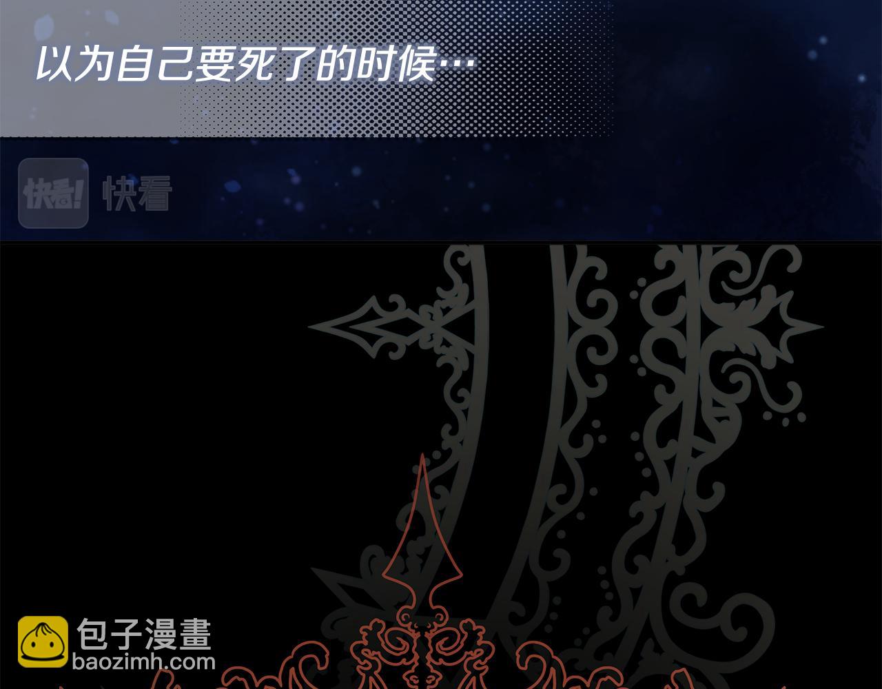 第1话 穿成女配113