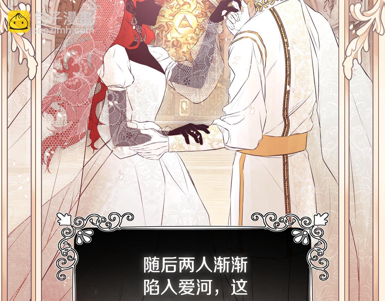 第1话 穿成女配117