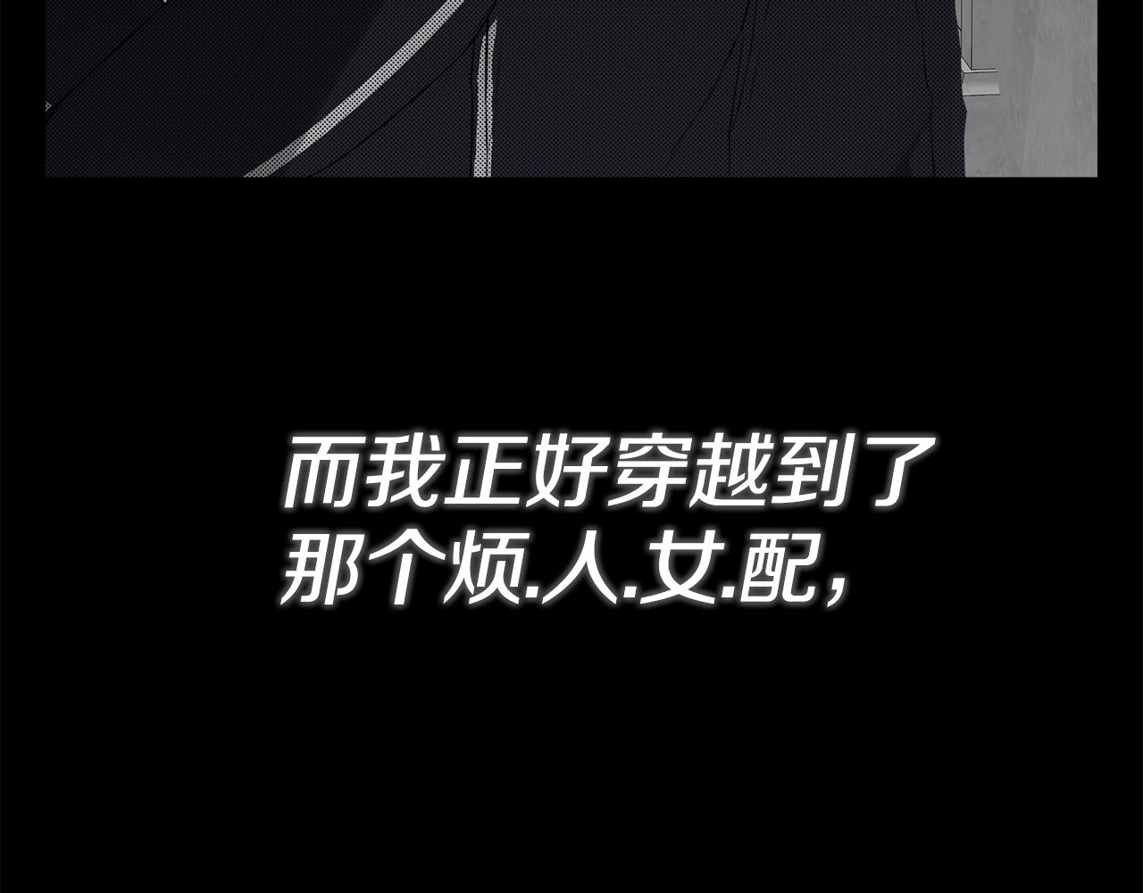 第1话 穿成女配125