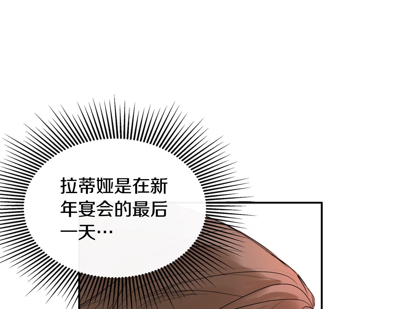 第1话 穿成女配131